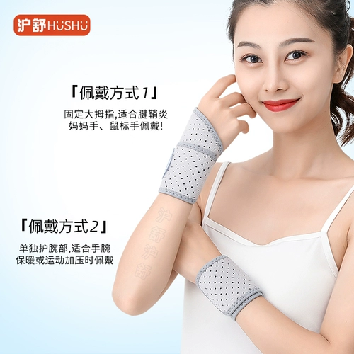 Медицинское запястье растяжение растяжение запястье поражение поражения поражения. Проверка Пятница Связь с боли.