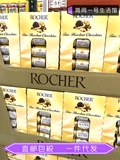 American Direct Mail Ferro Rocher Ferrero gazelnut Skill Chocolate Supreme Candy 456G