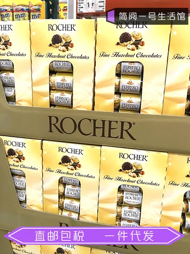 American Direct Mail Ferro Rocher Ferrero gazelnut Skill Chocolate Supreme Candy 456G