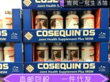 Американская прямая почтовая рассылка Cosequin DS MSM собаки с усиленным Артоне Хондроуз Жевал таблетки 180 капсул