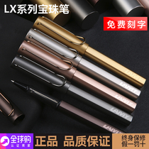 Germany lamy Lingmei LX series orb pen signature pen Nebula chestnut coffee brown new brown 