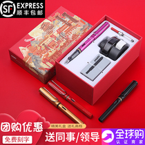 Germany Lingmei lamy pen Moonlit Datang gift box Hunter Adult student with high-end gift gift lettering