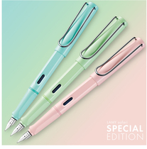 Germany LAMY2019 Limited edition Lingmei Pen SAFARI hunter Macaron limited color gift box
