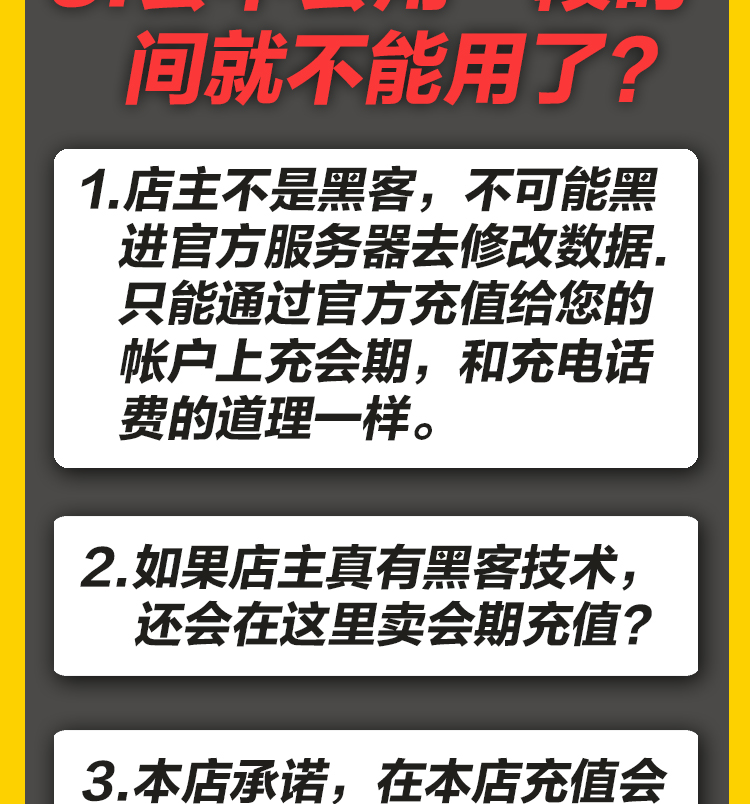 樊登读书会 VIP会员年卡12个月 图4