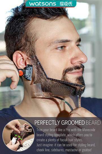 Watsons beard wheel shaping tool beard trimming mold template beard shaping REBE45 type device men's care comb sideburns