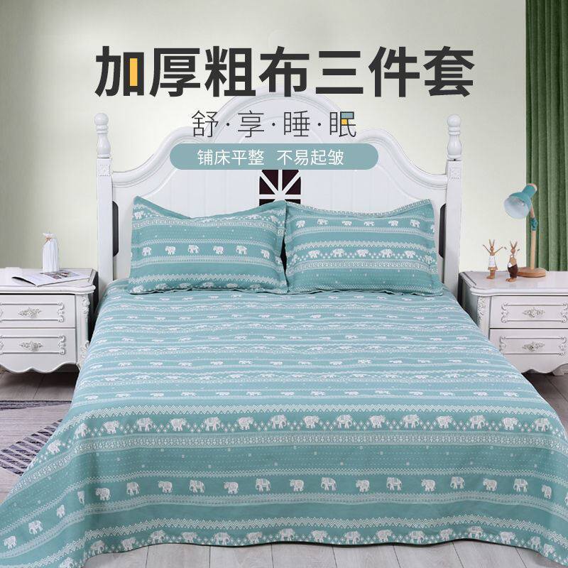 Thickened pure cotton old coarse cloth linen single piece cotton linen three sets tatami bed linen Four Seasons bed with no ball