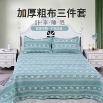 Thickened pure cotton old coarse cloth sheet single cotton linen three-piece tatami sheet four-season Kang single non-Pilling