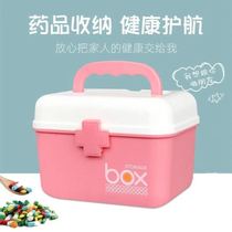 Large capacity multi-functional medical medicine box storage box box medicine box home medicine box dormitory family medicine box