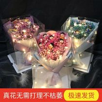 Tanabata birthday graduation gift girl creative shaking sound Net red girlfriends exquisite small gifts Gypsophila bouquets to send women