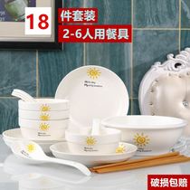 Dishes set dishes 2-6 people use noodle soup bowl combination ceramic rice dishes set home 2 people couple