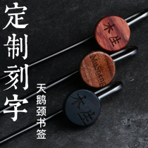 Custom free lettering Wood metal creative exquisite diy bookmarks Simple literature and art send boys version gift box packaging