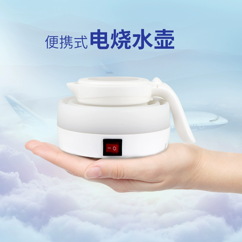 Ấm đun nước điện tự động tắt nước sôi mini có thể gập lại cầm tay silicon ấm đun nước điện du lịch - ấm đun nước điện