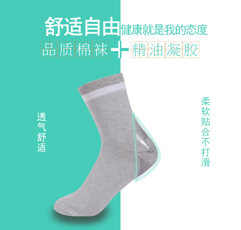 Vớ chống nứt, vớ chống nứt, tách, nứt, nứt, nứt, sock, gel, nam và nữ, vớ, gót chân thoáng khí, mùa đông vớ bàn đi trong nhà