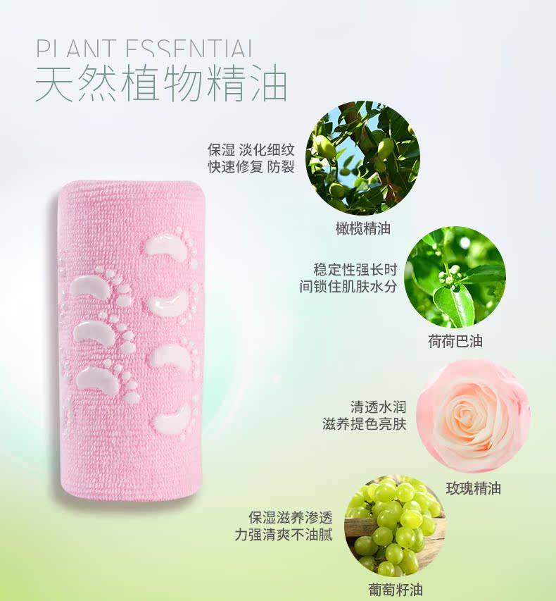 Gel Essential Oil Gel Foot Foot Cover Mặt nạ chân Cracking Vớ Gel giữ ẩm Tất mềm chống nứt chân quần tất nữ