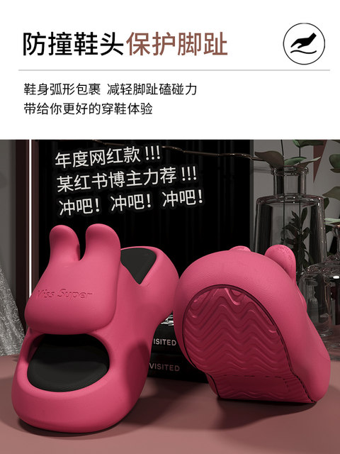 7.0cm thick sole heightening eva slippers with poop feeling for women summer outer wear new style home indoor soft sole seaside beach