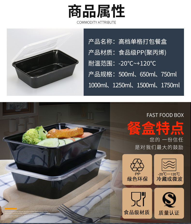 750ml hộp ăn trưa dùng một lần Mỹ hình chữ nhật màu đen dày bao bì nhựa hộp thức ăn nhanh takeaway hộp ăn trưa - Hộp cơm điện sưởi ấm bộ hộp cơm giữ nhiệt lock&lock lhc8016s01