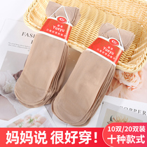 New Transparent Crystal Silk Socks Womens Summer Thin Middle Cylinder Wire Socks Anti Seduces Spring Lady Fiberglass Short Socks