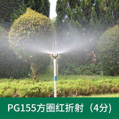 Automatic garden intelligent sprinkler sprinkler nozzle automatic rotation park watering lawn dripping faucet