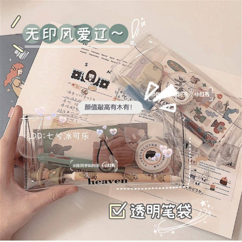Good looking pen bag at first girl's pen box Mori department girl elementary school student 2021 Jane about transparent stationery cashier bag
