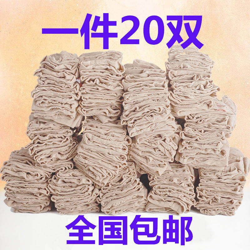 Women's women's short stockings through summer light-skinned thin section spring and summer short flesh-colored short tube thin short private socks for women