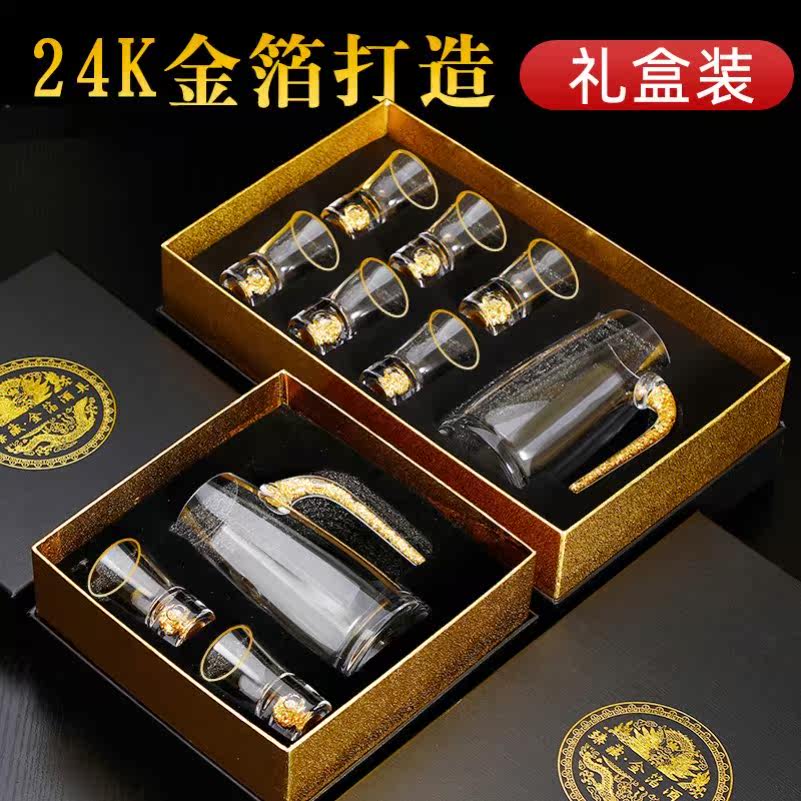 Maotai Goblet Special Wine Glass WHITE WINE GLASS SUIT LIGHT LAVISH UPSCALE SPIRITS GLASS HOME HIGH-END SMALL WINE WARE CRYSTAL