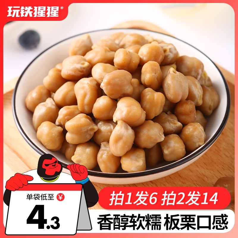 Play Iron Orangutan Five Fragrant Chickpea Cooked Ready-to-eat Low Fat Card Minus Sugar Fine Healthy Décor Snack Net Red Little Snack * 6 Bags-Taobao