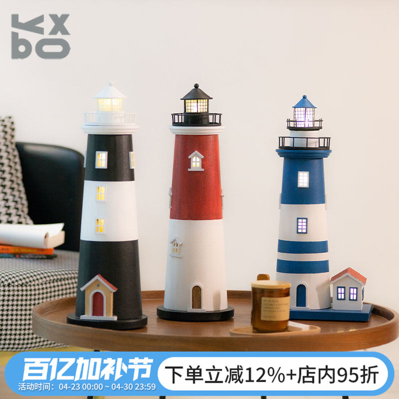 Ybox Solid Wood Lighthouse Ornament Creative Retro Desktop Decoration Luminous Home Decoration Vintage Gift Decoration Architectural Piece