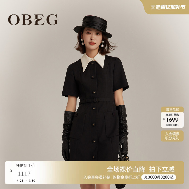 Obeg Oubiqian Intellectual Retro Dress 10483024