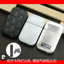 Pilkadan inflatable wheel Flint premium lighter metal ultra-thin personality Lightweight portable fashion creative tide