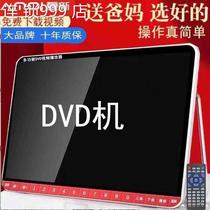 TAO old peoples theater machine with large screen new multi-functional portable theater player and disc player plug-in card