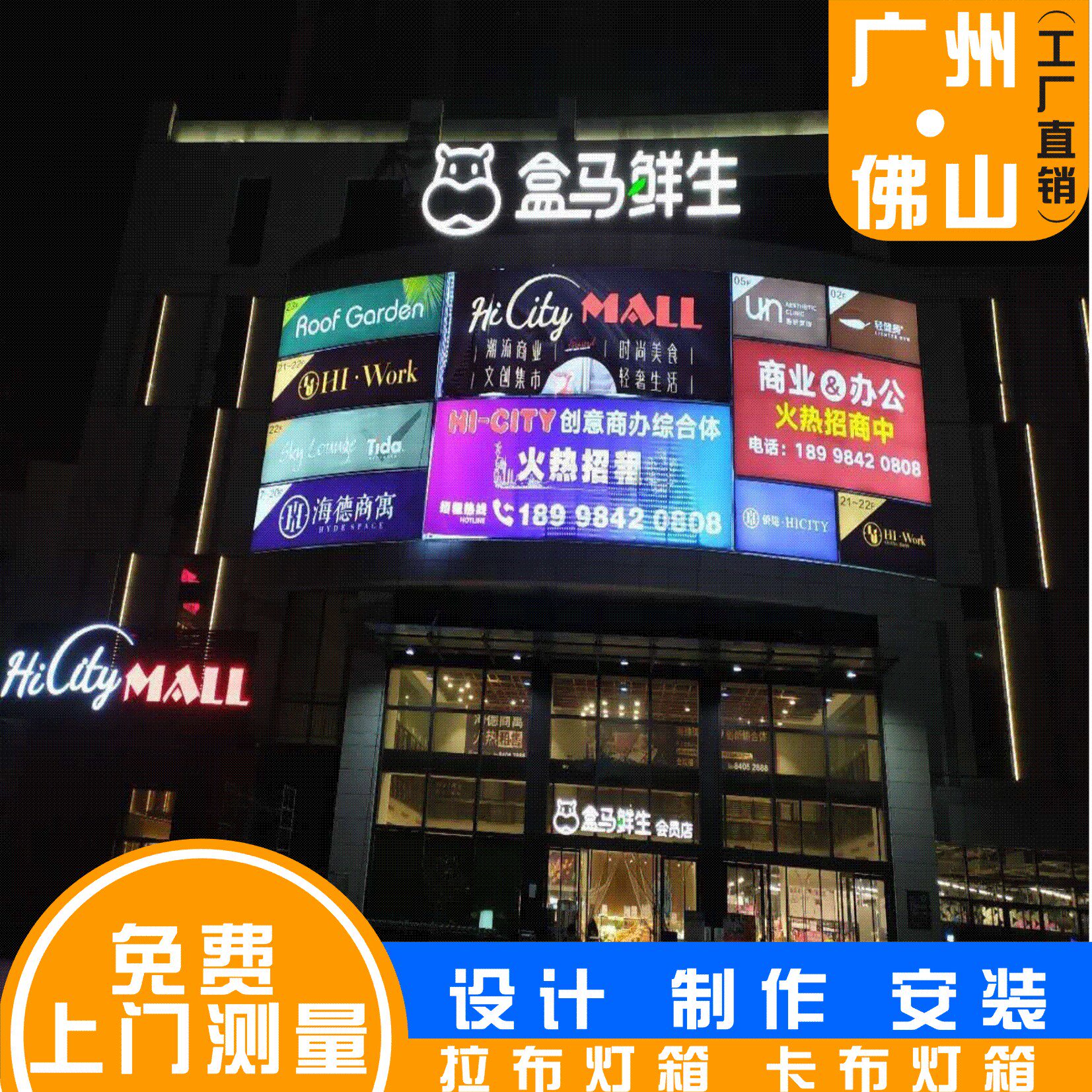 Kabra cloth soft film light box UV double-sided outdoor ultra-thin LED billboard borderless wall-mounted menu customization