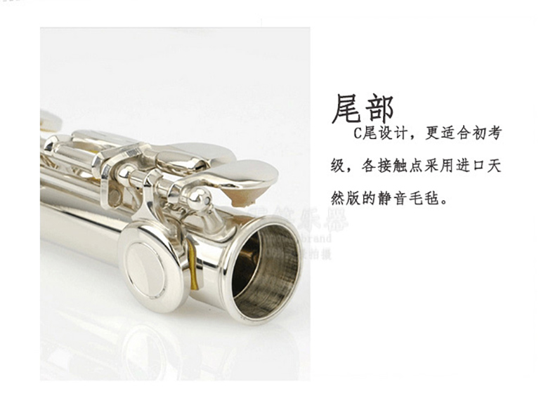 Chính hãng SUZUKI Suzuki 16 lỗ C có thể điều chỉnh mạ bạc đóng sáo cụ bắt đầu thử nghiệm / vận chuyển / bảo hành trọn đời - Nhạc cụ phương Tây trống điện tử roland