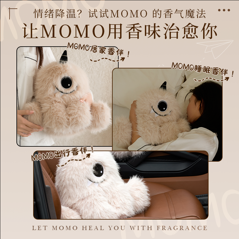 Aromatherapy, gift box, plush doll, Birthday gift
