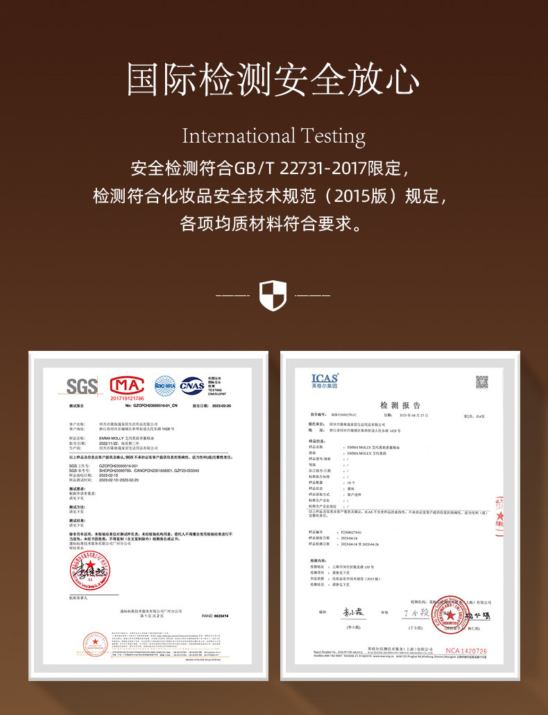 Ароматерапия подарок 艾玛莫莉香里藏诗香薰蜡烛礼盒高级香氛送闺蜜生日礼物女生伴手礼 Emma Molly