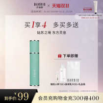 (Double 11)BARRIO Ausu series salon perfume 10ml Ms perfume lasting fresh fragrance and fresh flower perfume