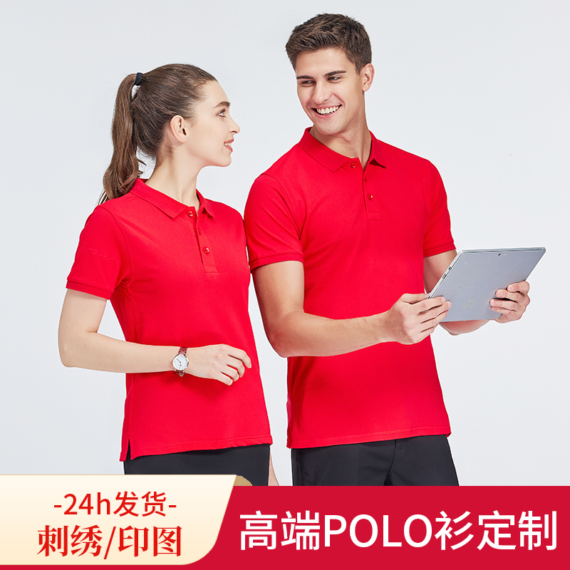 Cotton overalls custom logo corporate culture shirt T-shirt printing red advertising shirt short-sleeved polo shirt printing