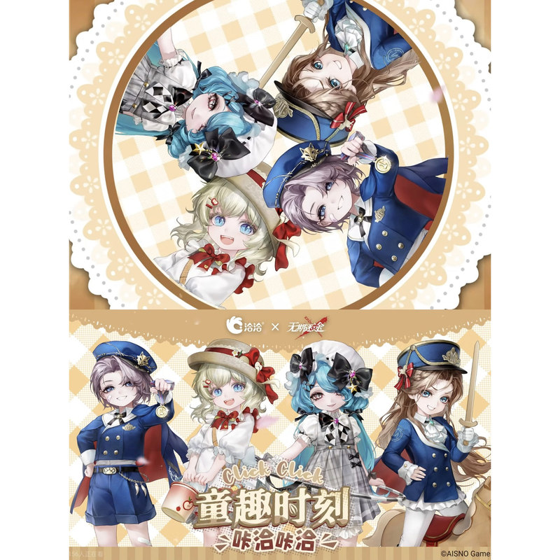 【New Genuine Product】Qiaqia X Path to Nowhere Collaboration Children's Fun Moment Merchandise August Acrylic Badge