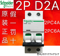 Schneider IC65N Air Switch 2PD2A 2PC4A 2PC6A Circuit breaker A9F19202 A9F18204
