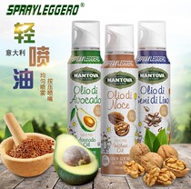 Spot) MANTOVA Light Spray Supplementary Oil Avocado Oil Walnut Oil Flaxseed Oil Spray 100ml