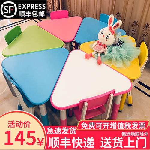 Kindergarten Triangle Composition Table Children Styling Table And Chairs Students Learn Parable Arrowhead Table Fire Protection Plate Lifting Table