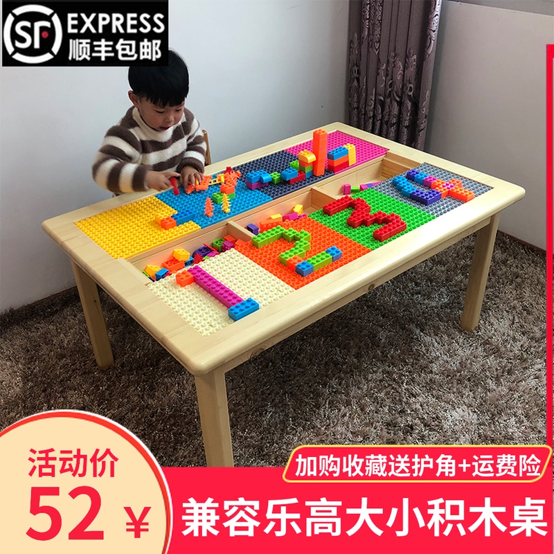 Children building block table nursery multifunction solid wood games table and chairs baby puzzle toy assembled hand learning table