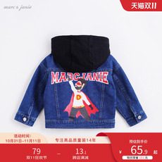 Детская куртка Жан 【断码清仓】马克珍妮宝宝秋装 男童印花牛仔外套 儿童上衣212703