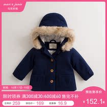 (Clearance) marcjanie Mark Jenny autumn winter womens baby wool blend cotton coat 70101