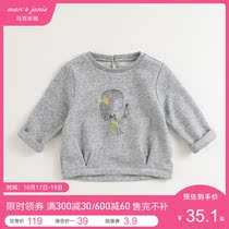 (Clearance) marcjanie Mark Jenny new autumn girls fashion girl sweater coat 82022A