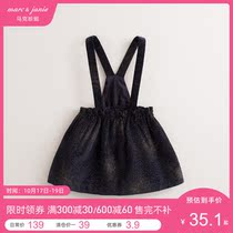 (Clearance) Mark Jenny Childrens Wear Girls Childrens Skirt Baby Casual Skirt Autumn 70081