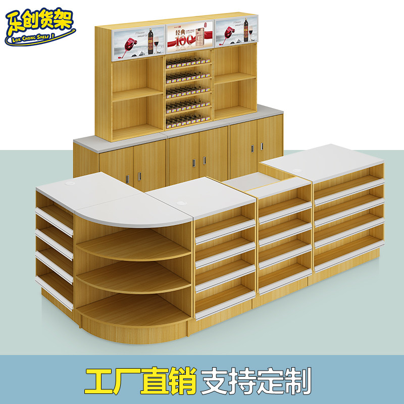 Lechuang supermarket convenience store cashier counter mother and baby store pharmacy snacks import shop corner combination small bar