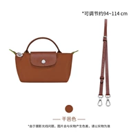 （干邑色银扣）肩带调节94-114cm