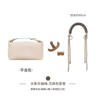 Слон-серый цветовой пакет с серого цвета (включая пряжку преобразования)