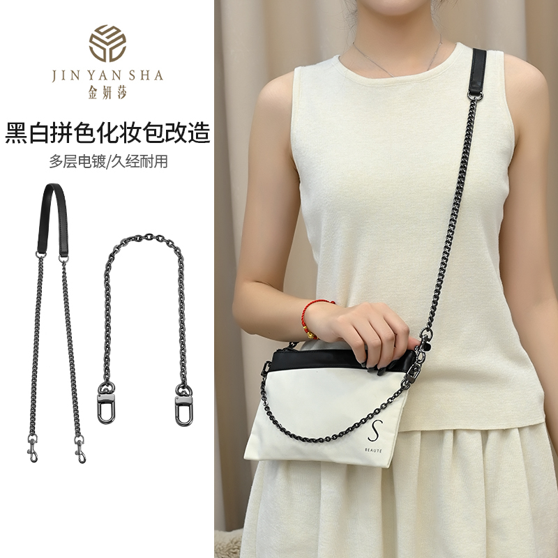 Jinyanha Is Suitable for Ysl Saint Laurent Black and White Cosmetic Bag Shoulder Strap Replacement Bag Crossbody Strap Accessories Modification
