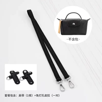 龙骧牛皮（2023新色黑色）65cm+免打孔扣套餐